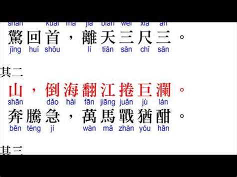 好字二字令|为什么日本不废除汉字？